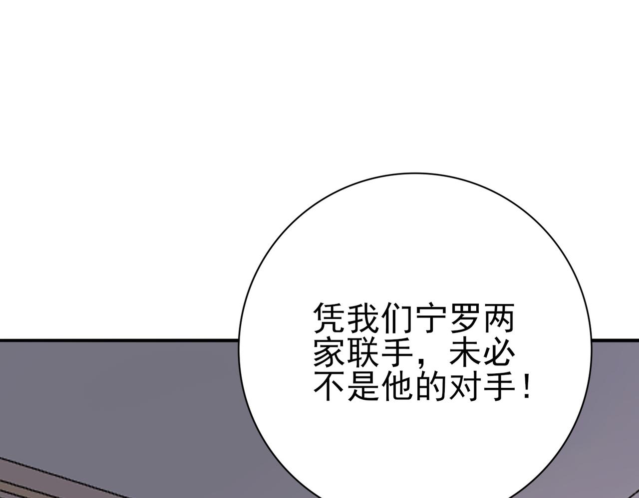 第182话 神墟秘境开启(1/3)-第185话
