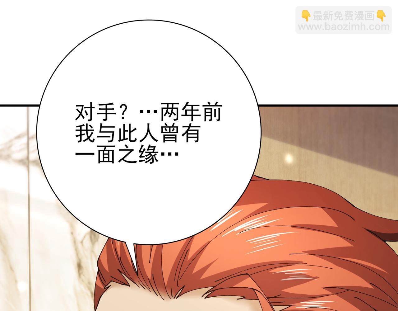 第182话 神墟秘境开启(1/3)-第185话