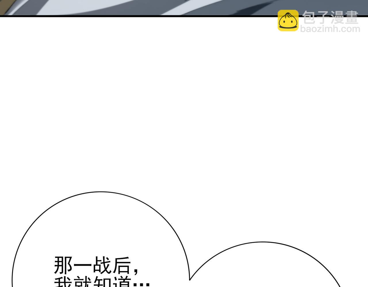 第182话 神墟秘境开启(1/3)-第185话