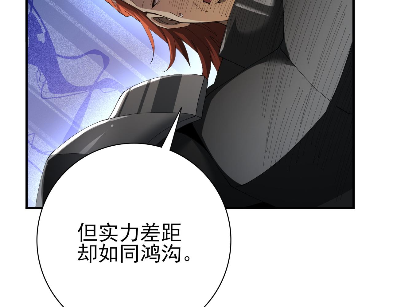 第182话 神墟秘境开启(1/3)-第185话