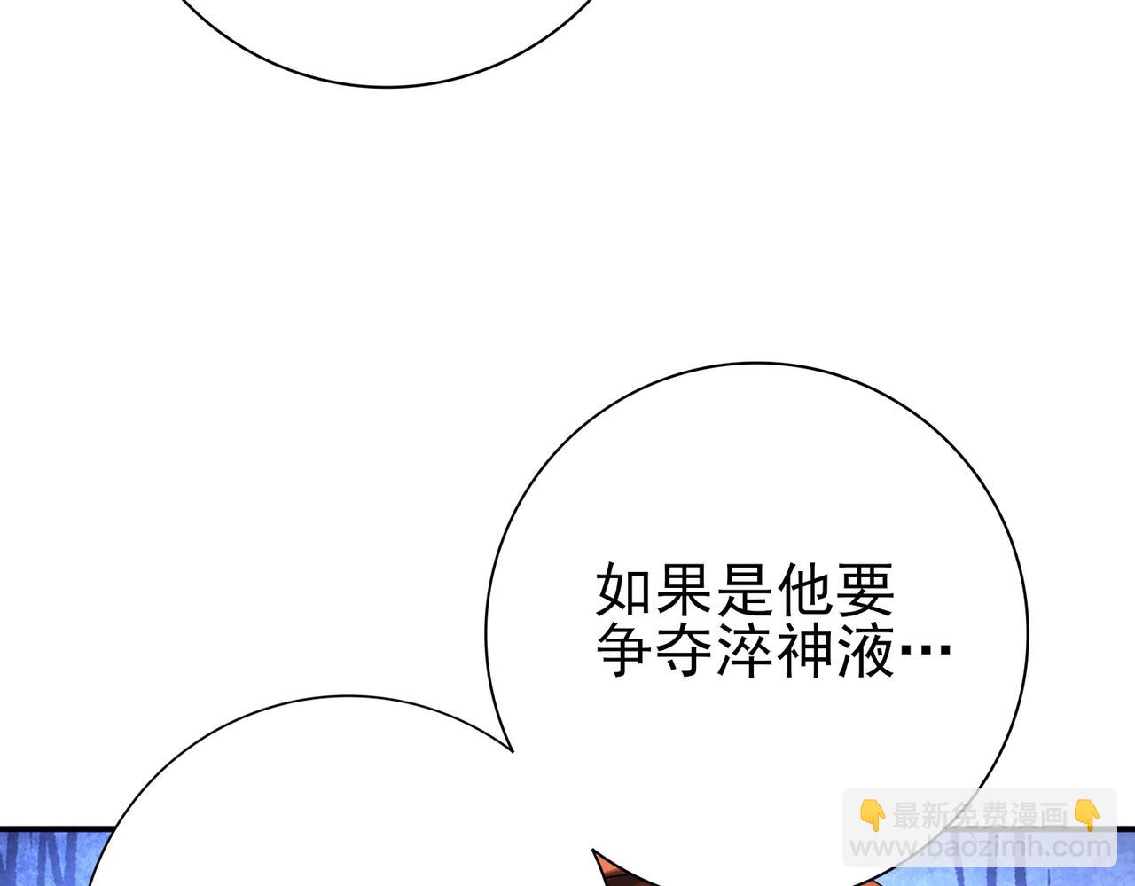 第182话 神墟秘境开启(1/3)-第185话