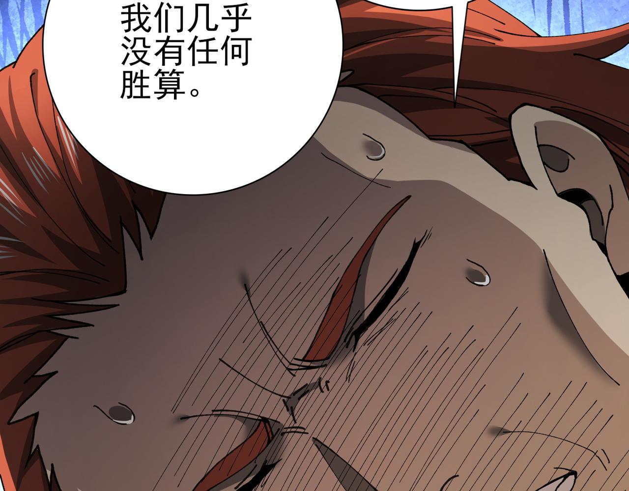 第182话 神墟秘境开启(1/3)-第185话