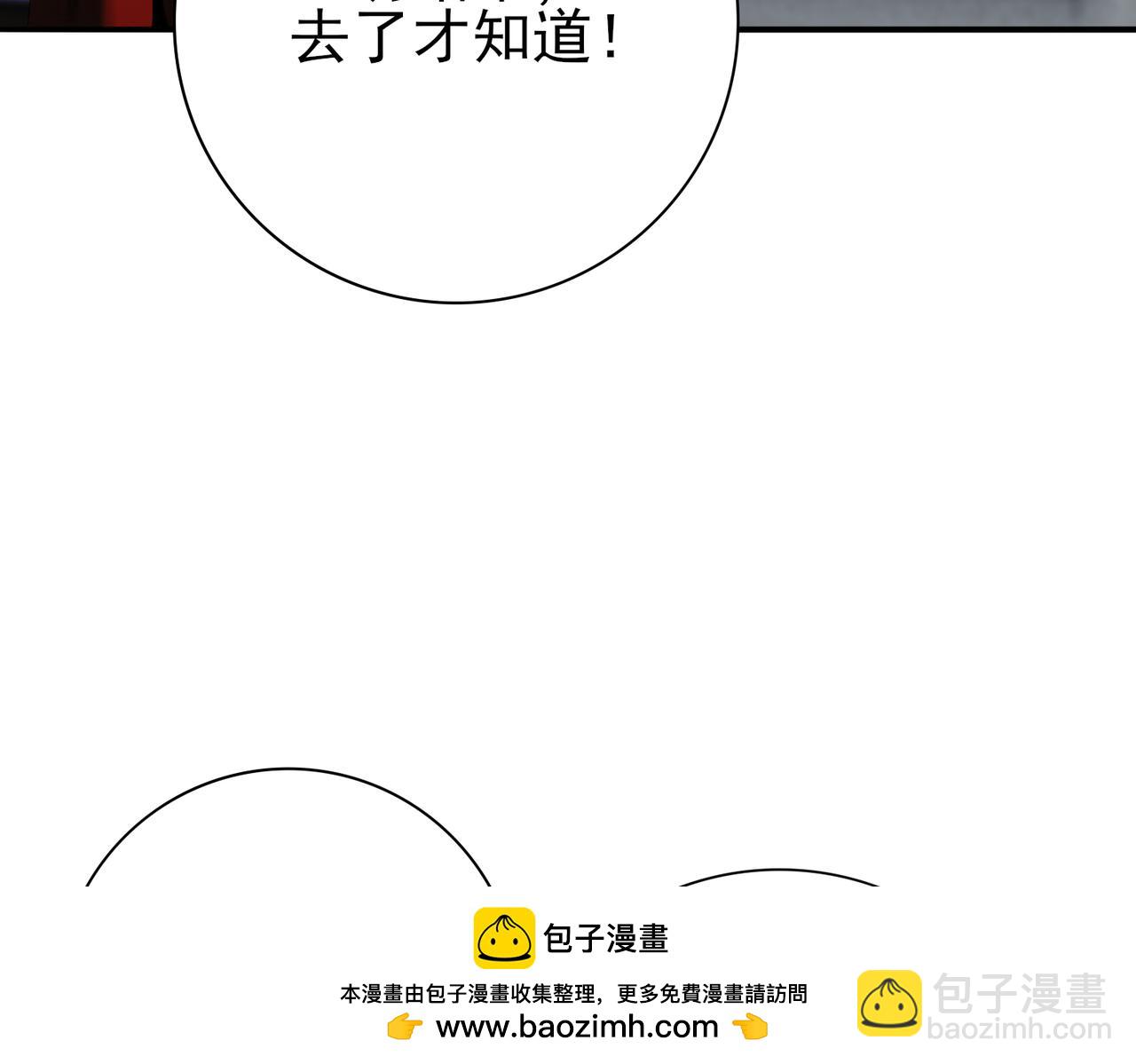 第182话 神墟秘境开启(1/3)-第185话