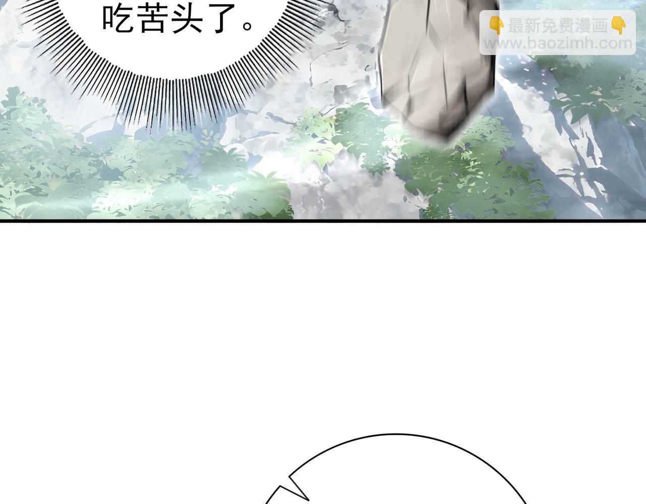 第184话 三大秘境神器(1/3)-第187话