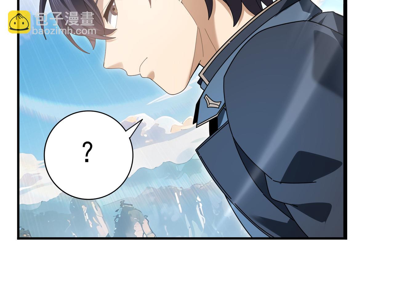 第184话 三大秘境神器(1/3)-第187话