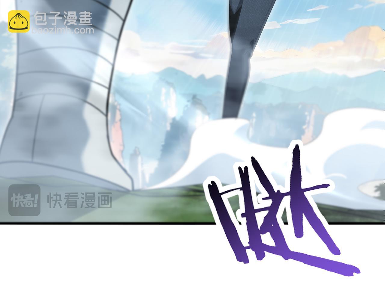 第184话 三大秘境神器(1/3)-第187话