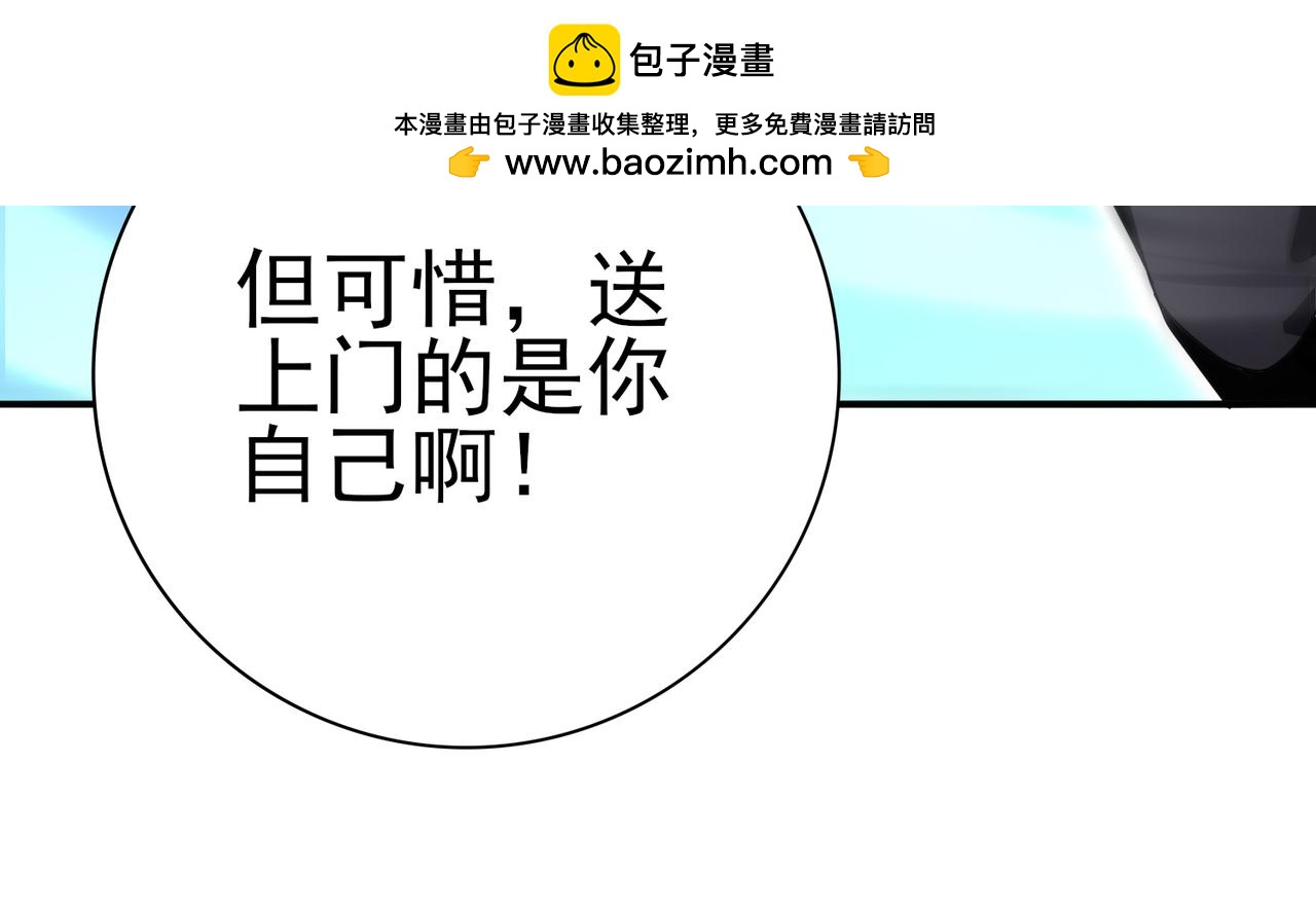 第184话 三大秘境神器(1/3)-第187话