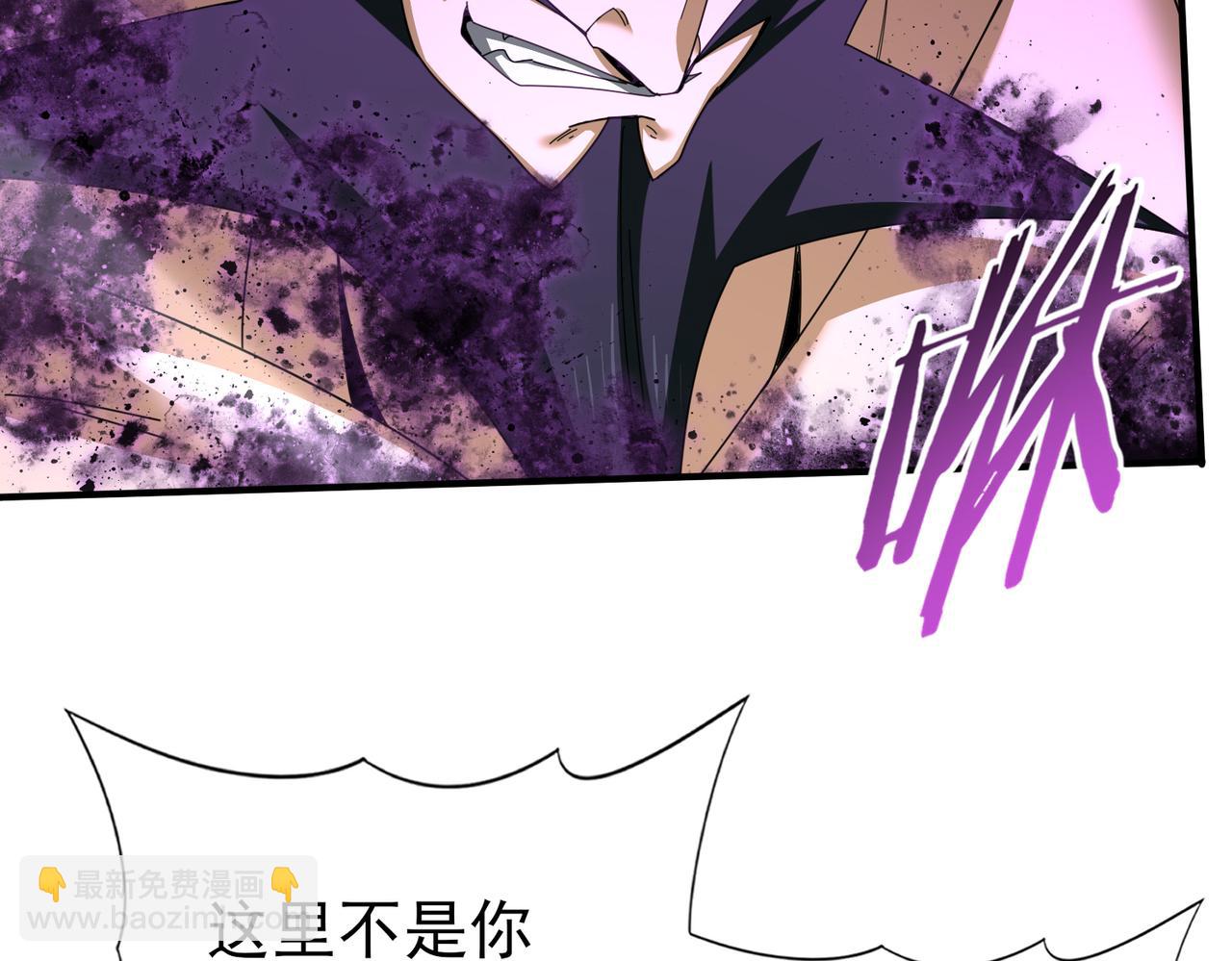 第184话 三大秘境神器(1/3)-第187话