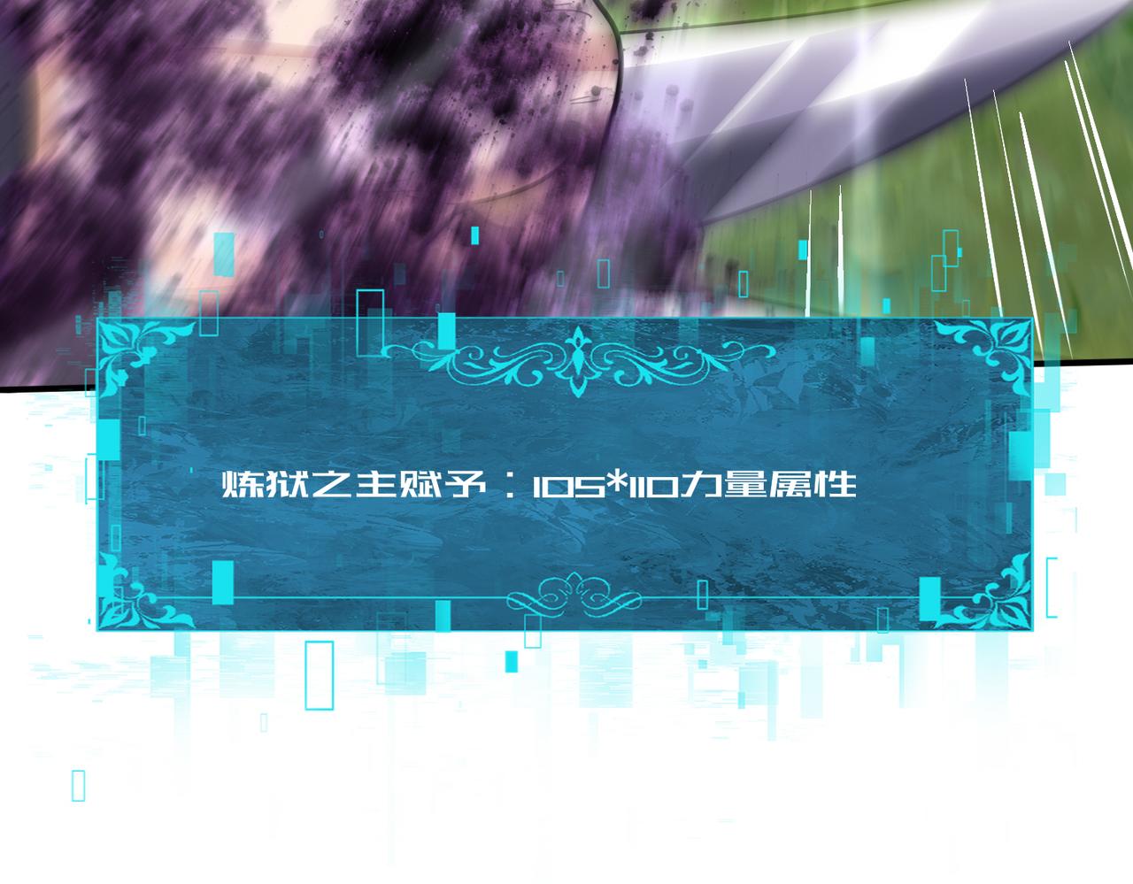 第184话 三大秘境神器(1/3)-第187话
