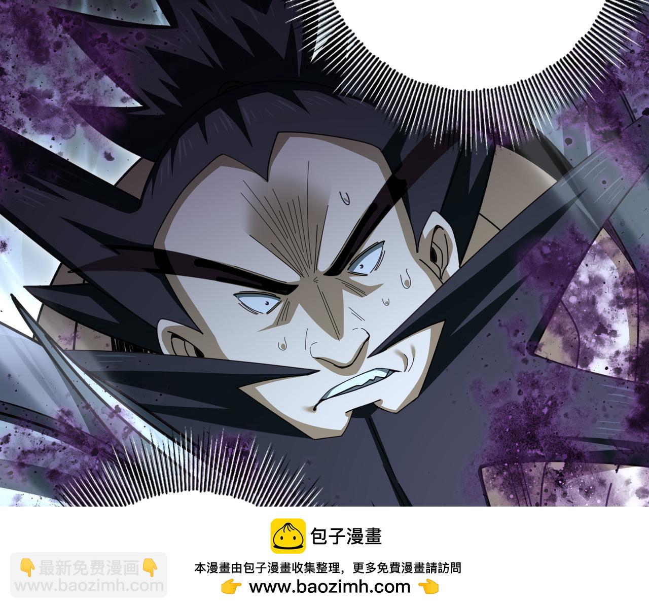 第184话 三大秘境神器(1/3)-第187话
