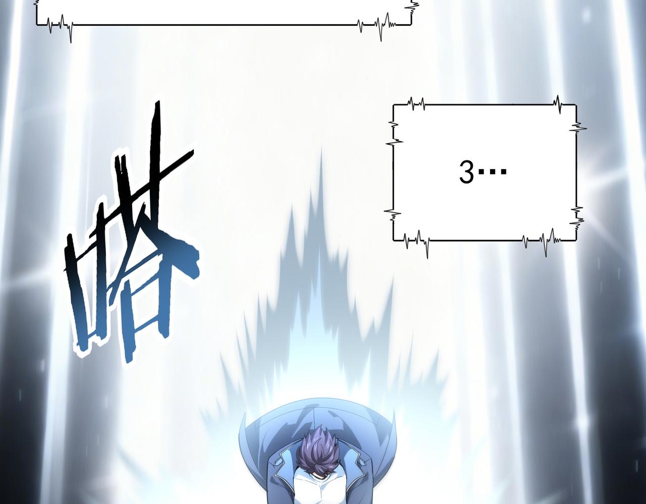 第184话 三大秘境神器(1/3)-第187话