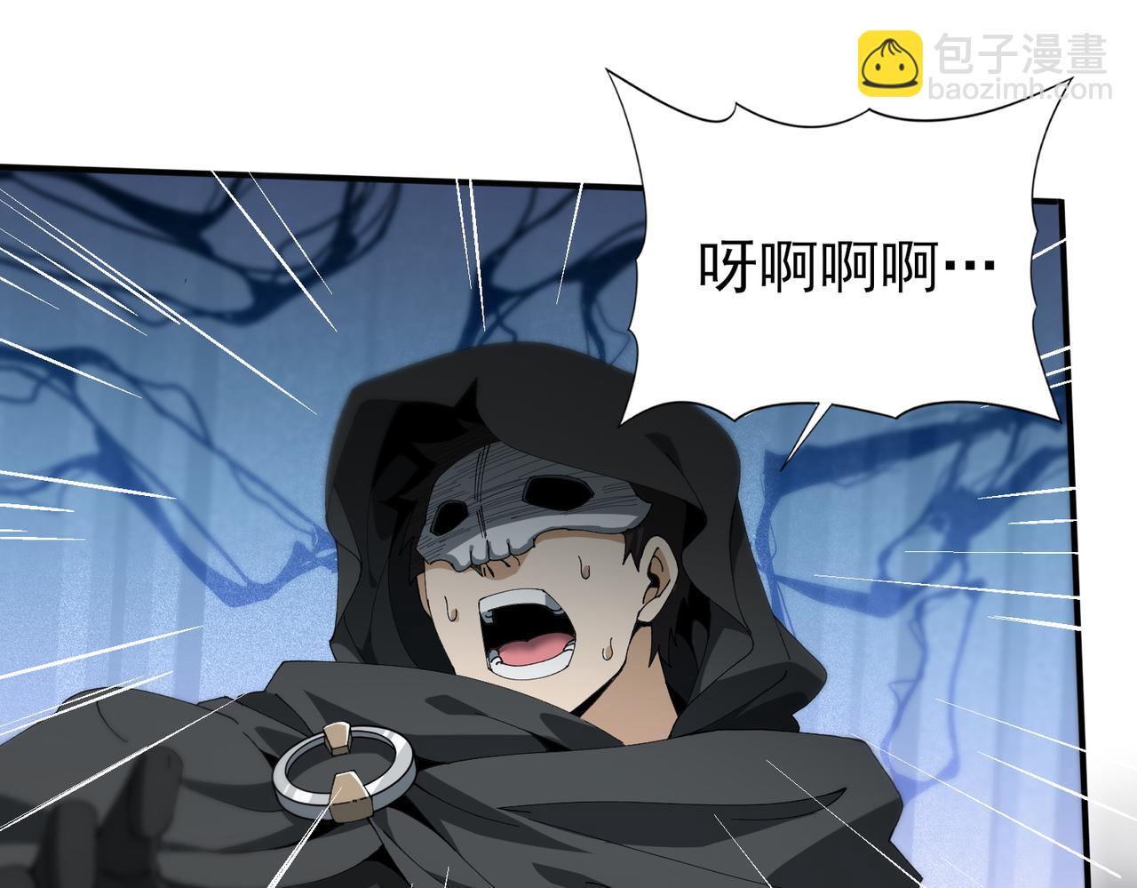 第186话 露出獠牙(1/3)-第189话