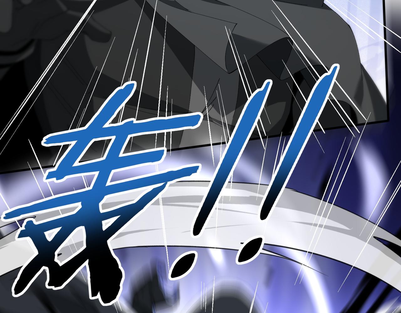 第186话 露出獠牙(1/3)-第189话