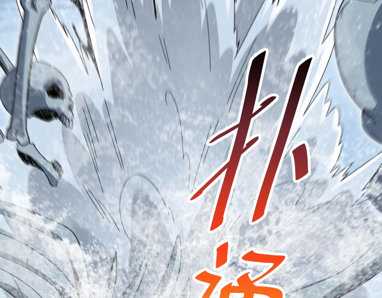 第186话 露出獠牙(1/3)-第189话