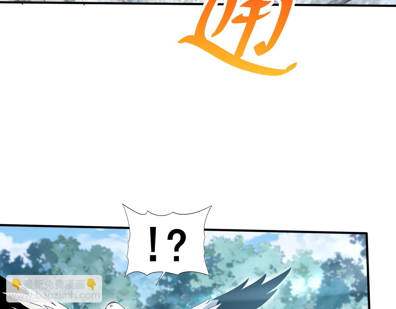 第186话 露出獠牙(1/3)-第189话