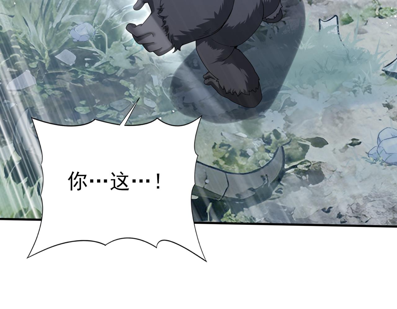第186话 露出獠牙(1/3)-第189话