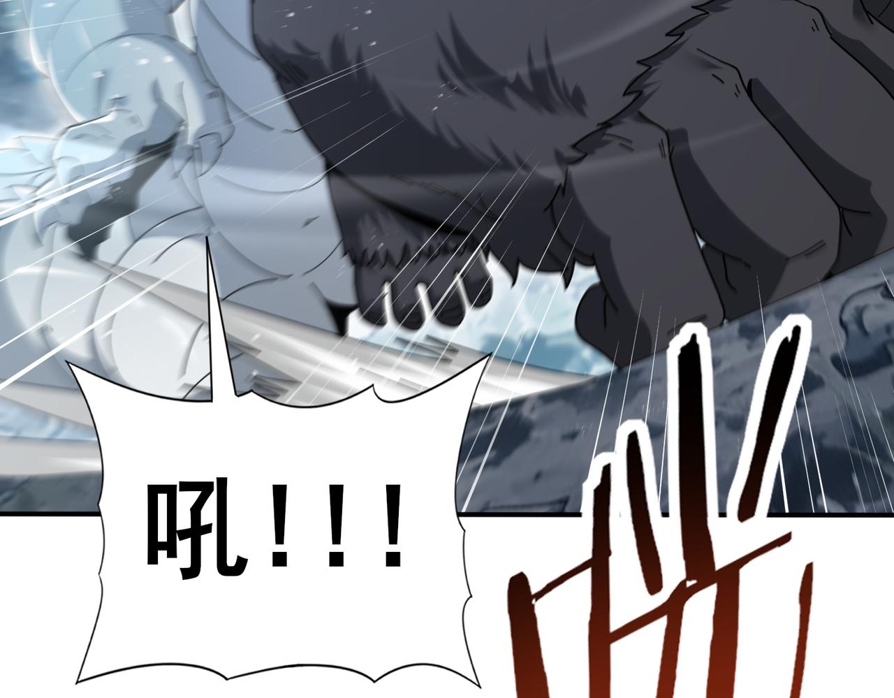 第186话 露出獠牙(1/3)-第189话