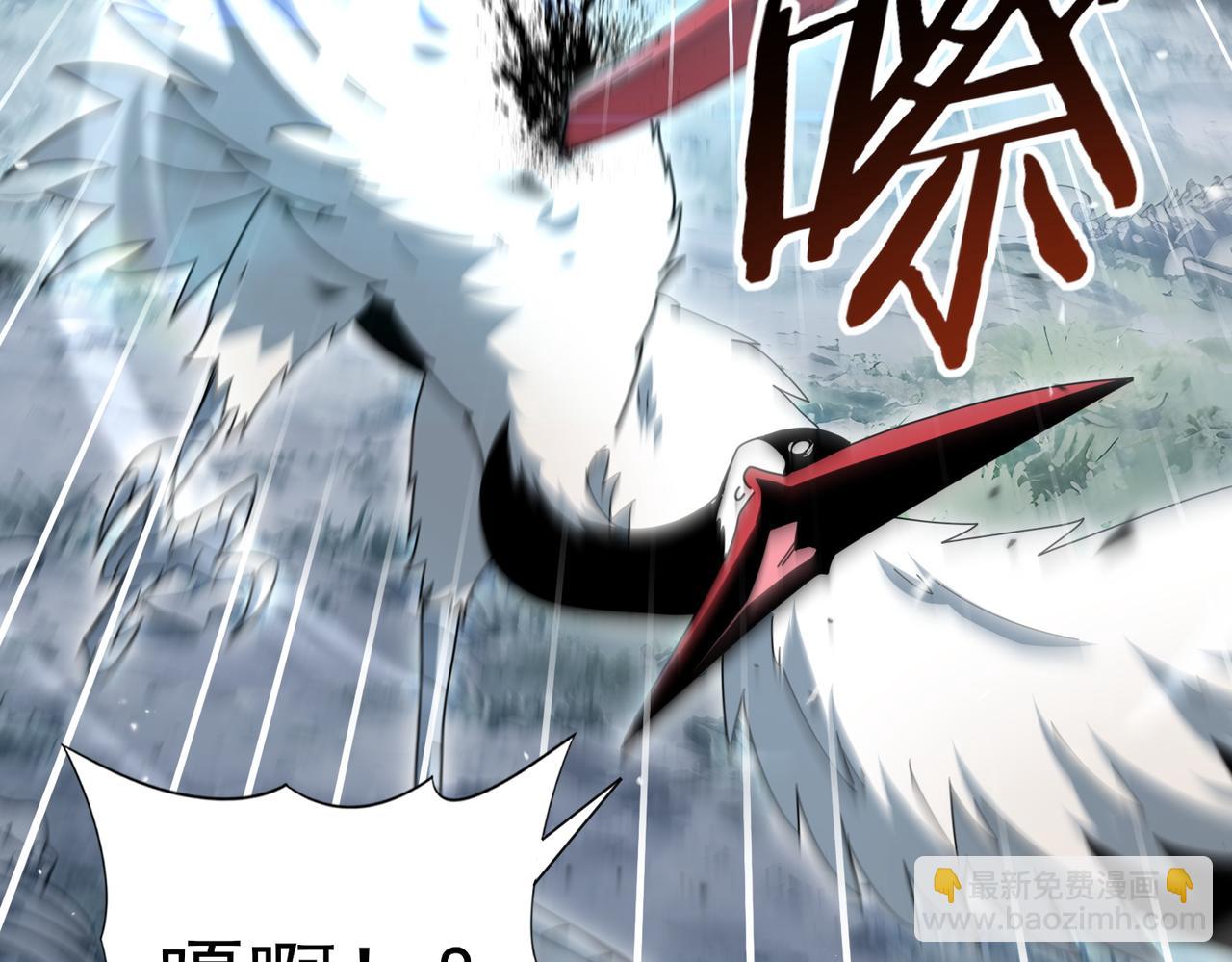 第186话 露出獠牙(1/3)-第189话