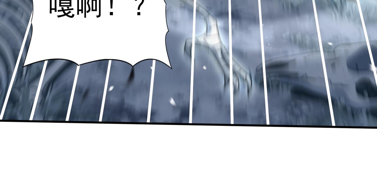 第186话 露出獠牙(1/3)-第189话