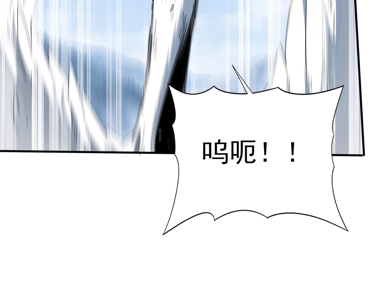 第186话 露出獠牙(1/3)-第189话