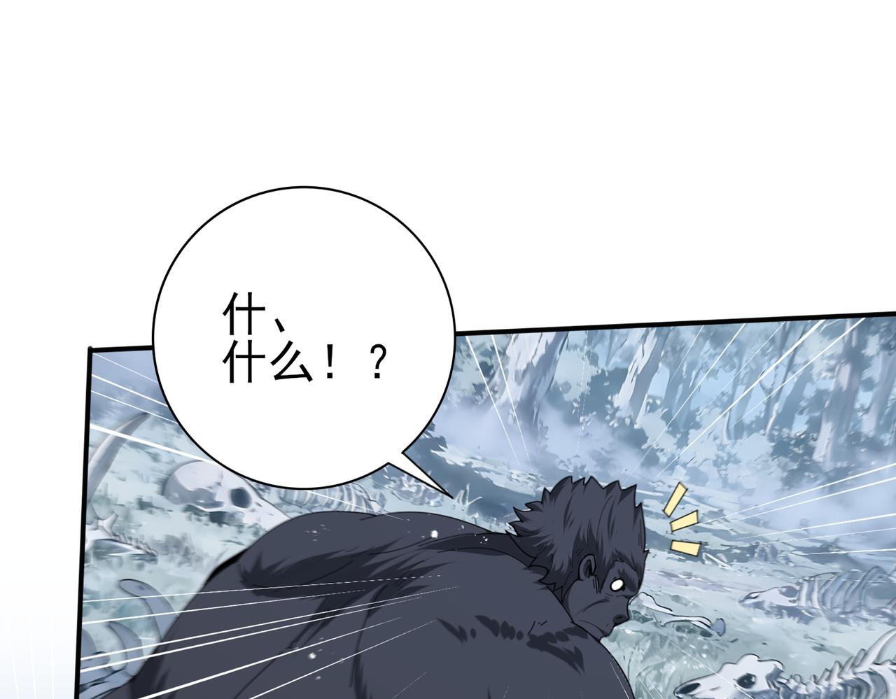 第186话 露出獠牙(1/3)-第189话
