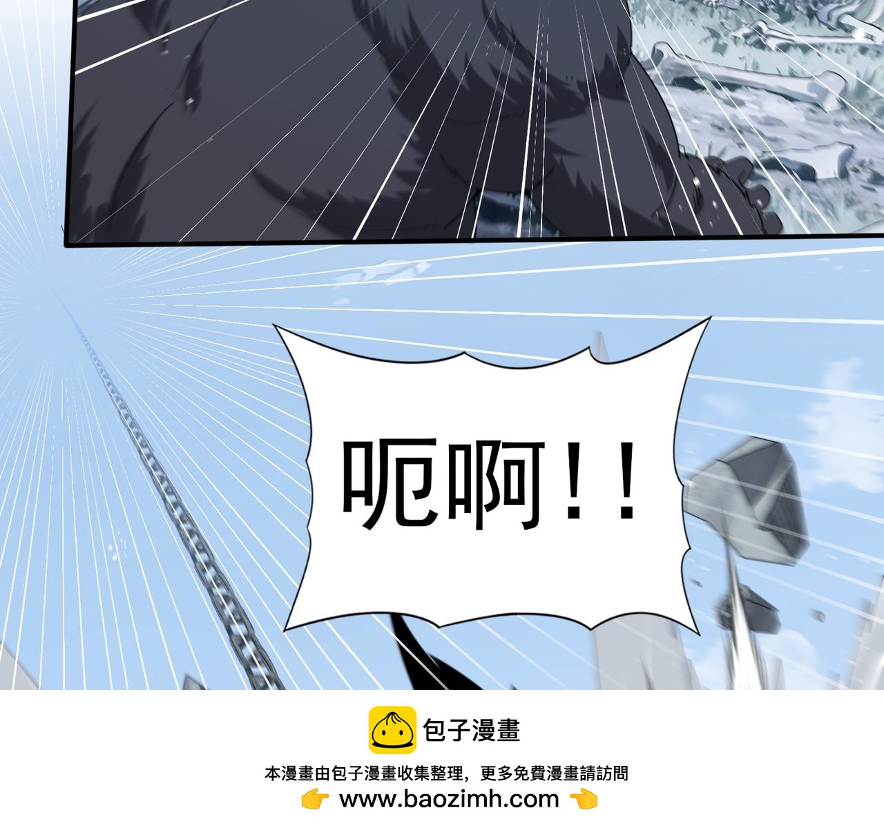 第186话 露出獠牙(1/3)-第189话