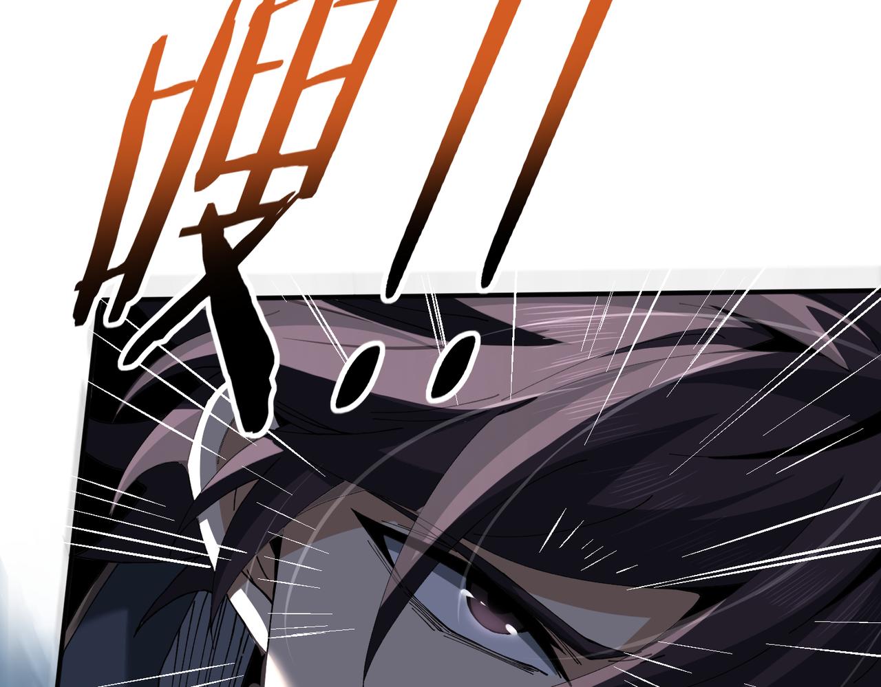 第186话 露出獠牙(1/3)-第189话