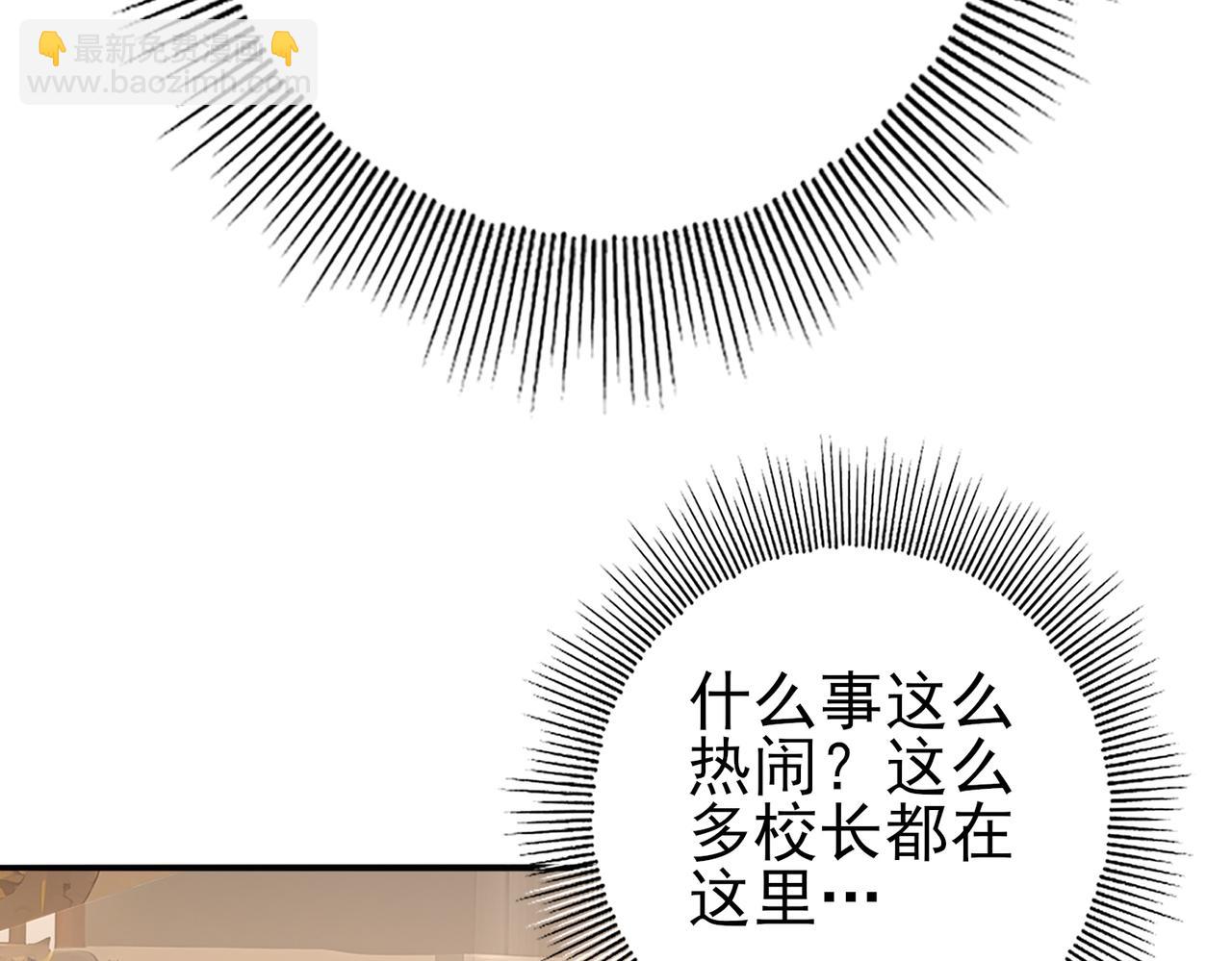 第19话 「您的骑士」(1/3)-第19话