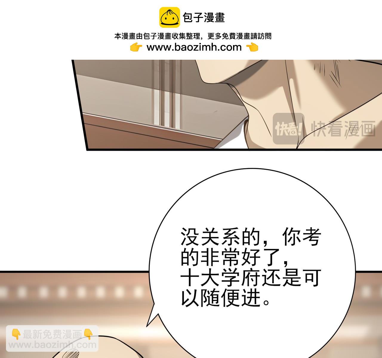 第19话 「您的骑士」(1/3)-第19话
