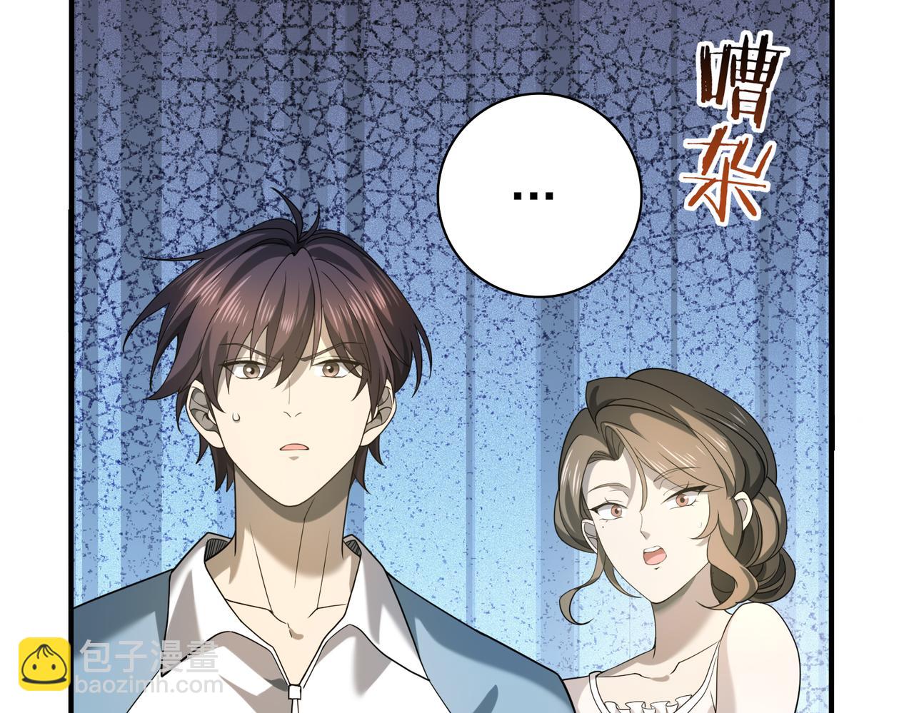 第19话 「您的骑士」(1/3)-第19话