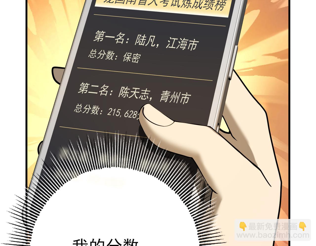 第19话 「您的骑士」(1/3)-第19话