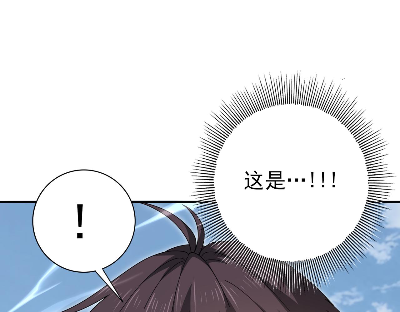 第188话 收服(1/3)-第191话