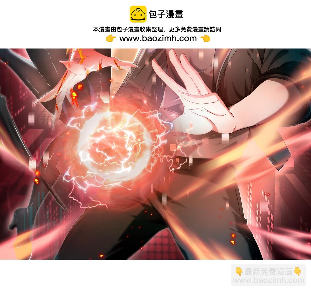 第188话 收服(1/3)-第191话