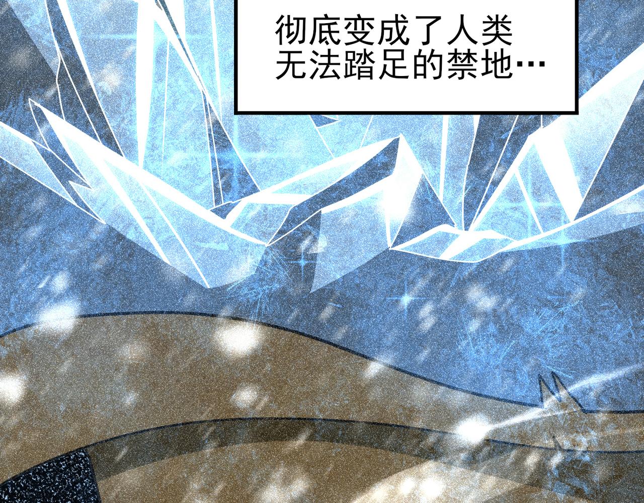第188话 收服(1/3)-第191话