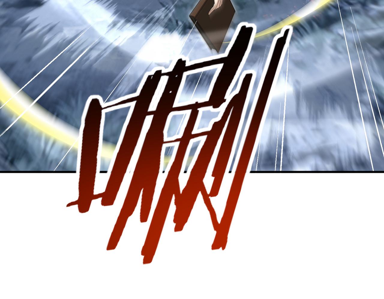 第188话 收服(1/3)-第191话