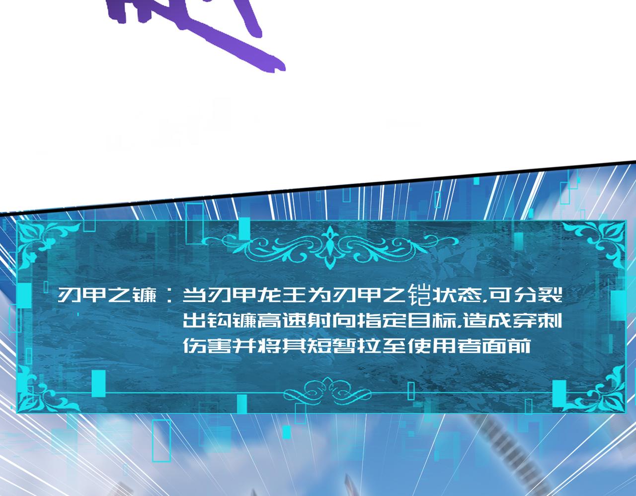 第188话 收服(1/3)-第191话