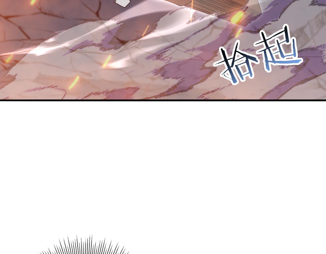 第188话 收服(1/3)-第191话