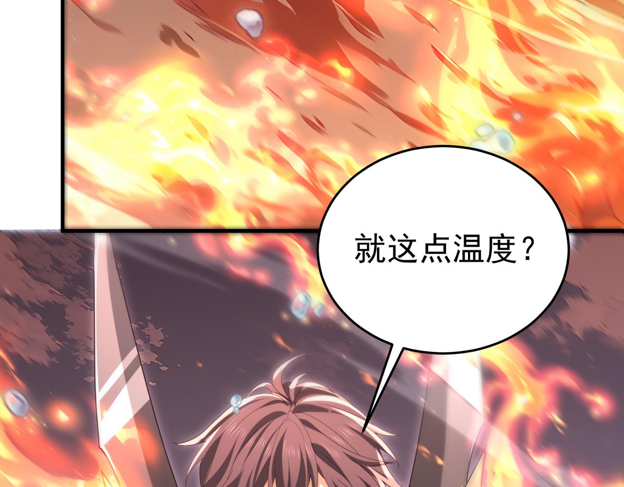 第190话 八眼神使(1/3)-第193话