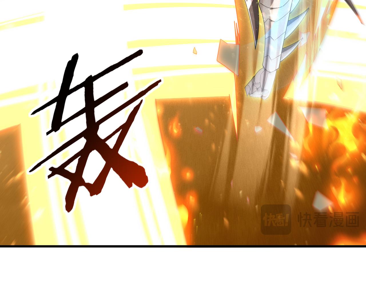 第190话 八眼神使(1/3)-第193话