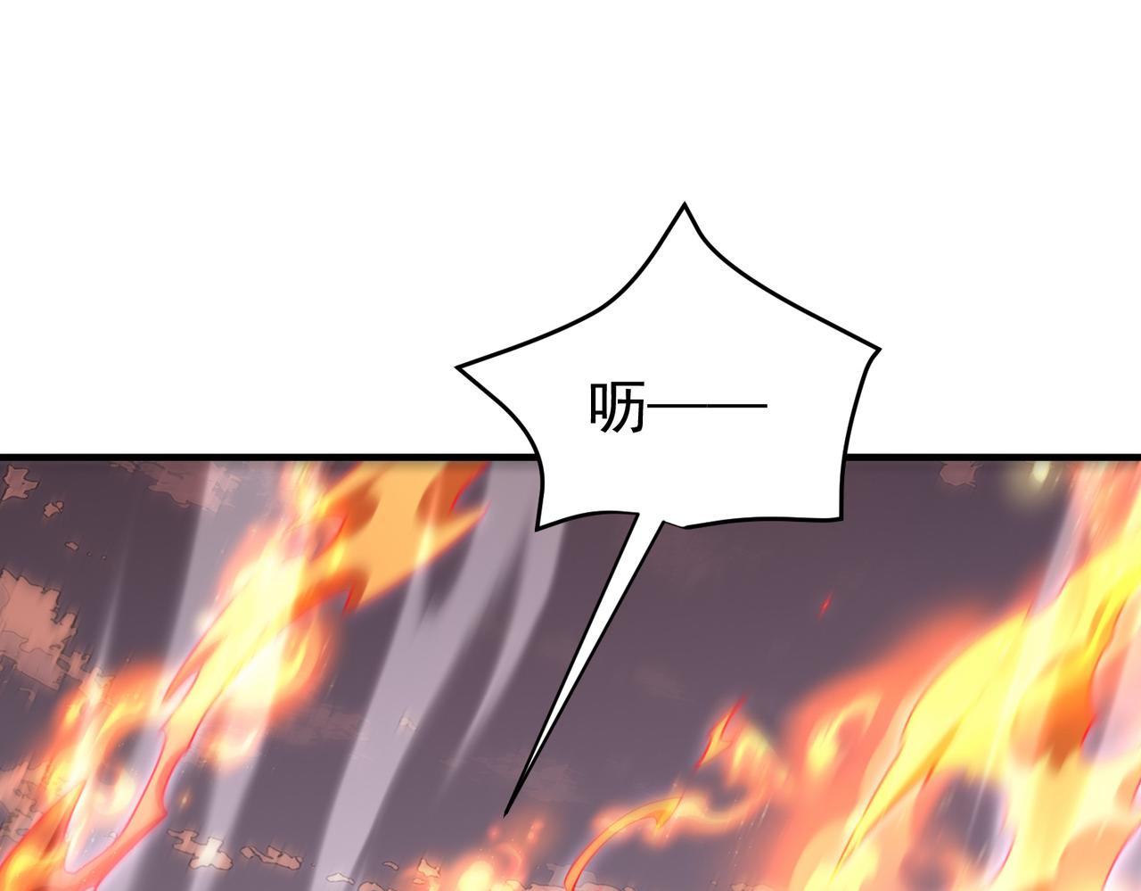 第190话 八眼神使(1/3)-第193话