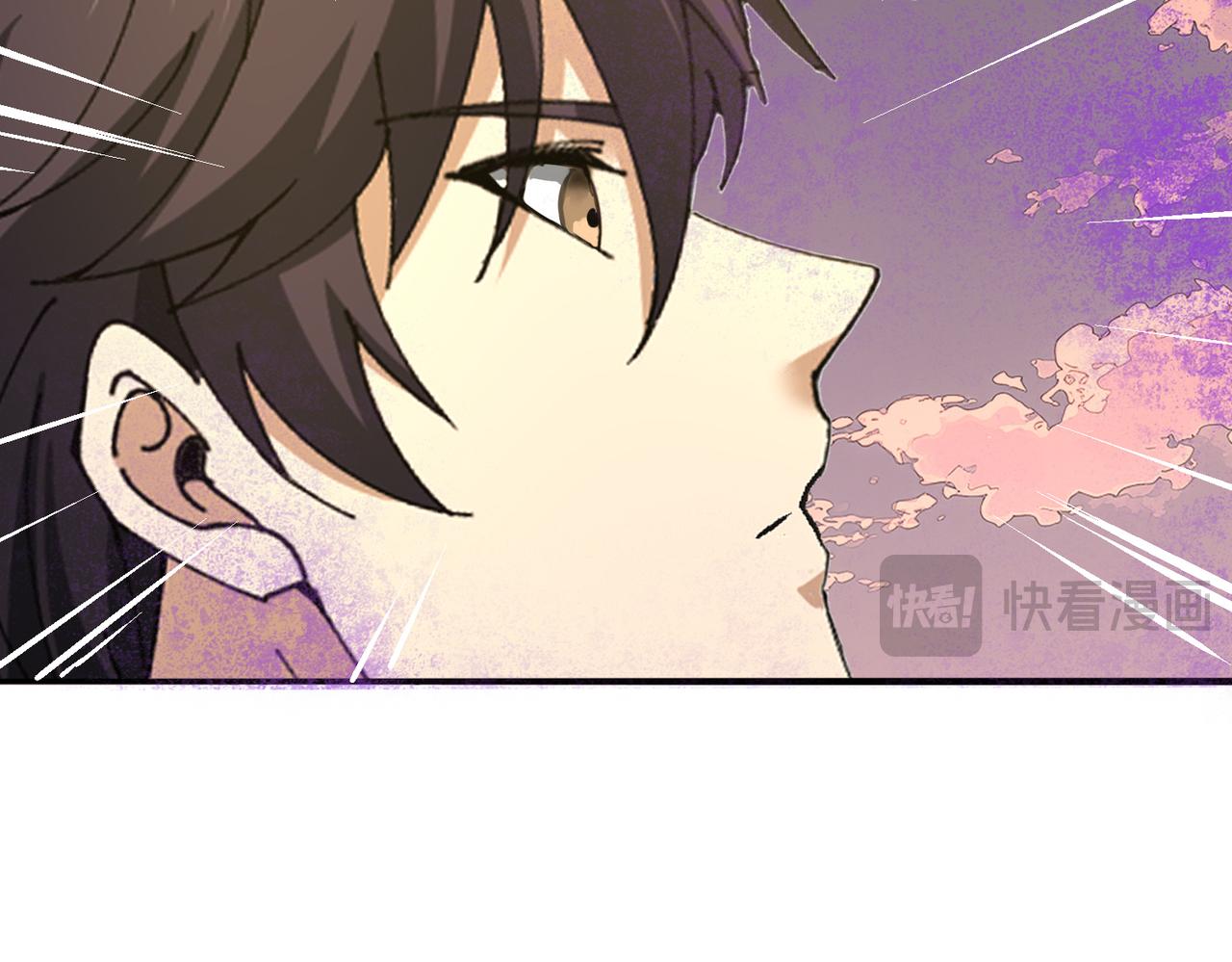 第190话 八眼神使(1/3)-第193话