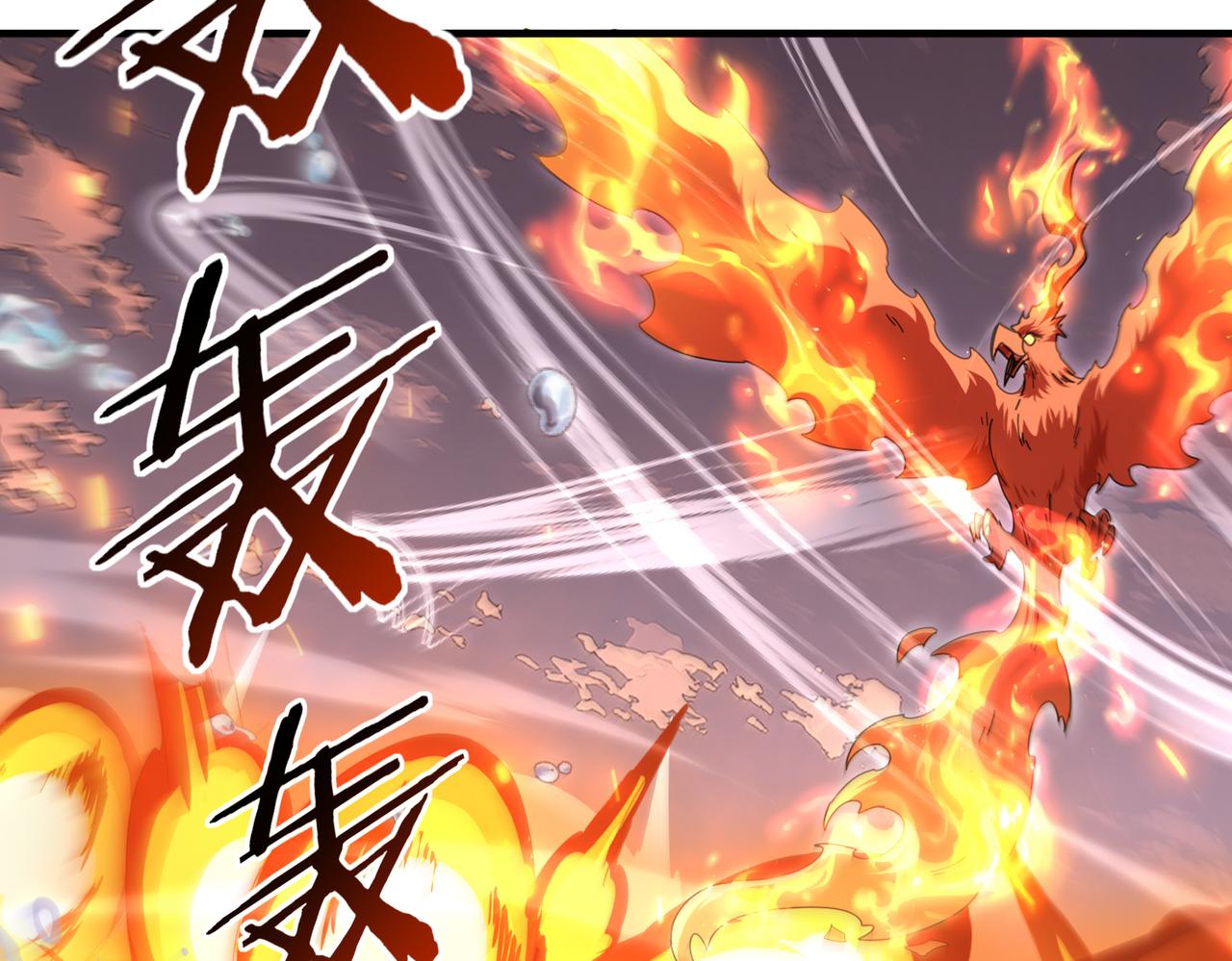 第190话 八眼神使(1/3)-第193话