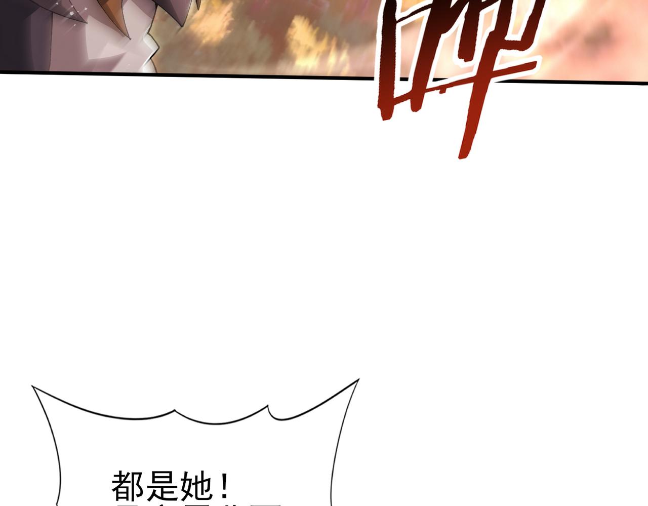 第192话 自生自灭(1/3)-第195话