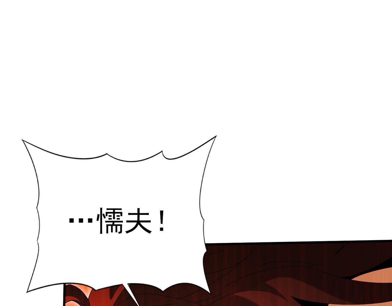 第192话 自生自灭(1/3)-第195话