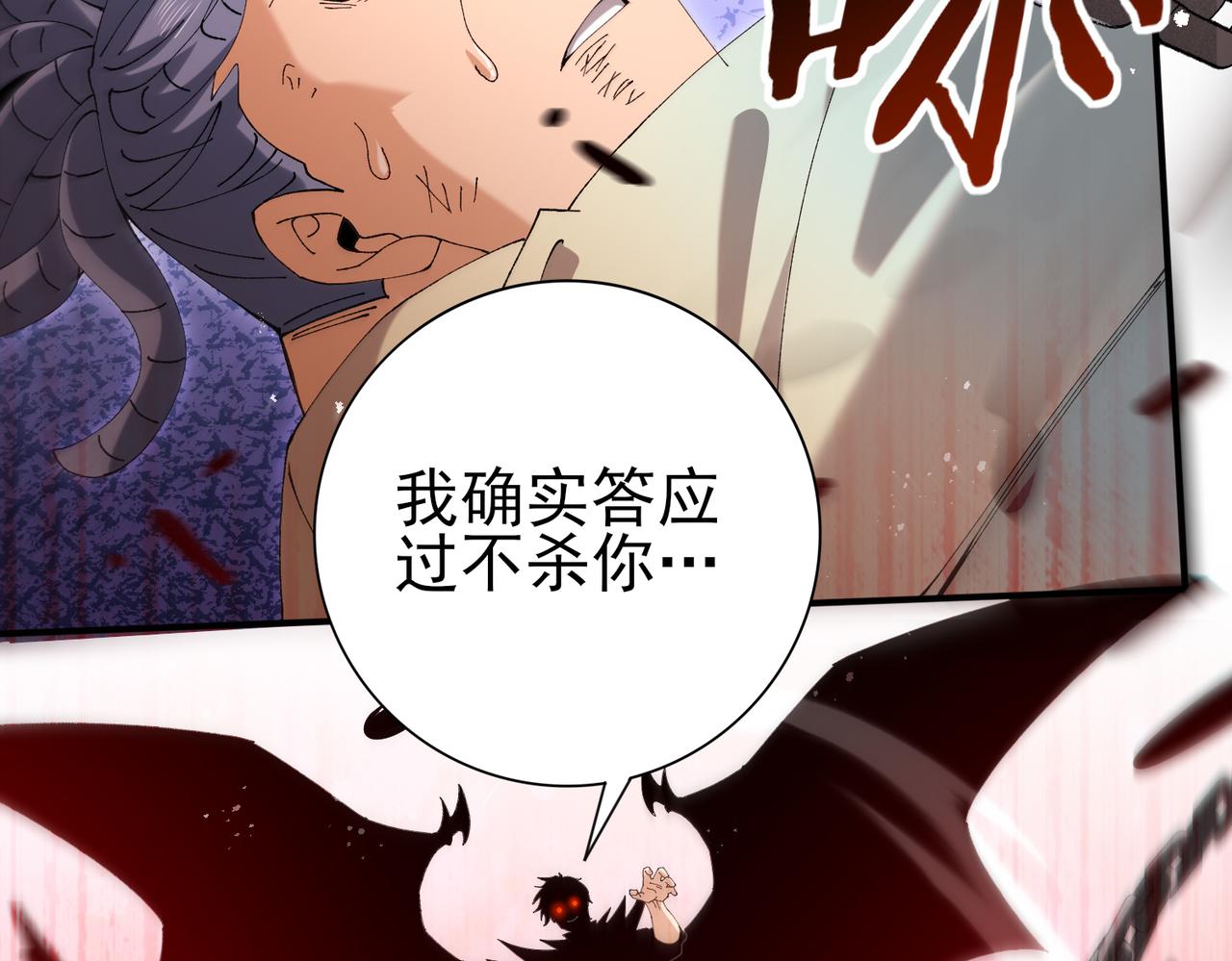 第192话 自生自灭(1/3)-第195话