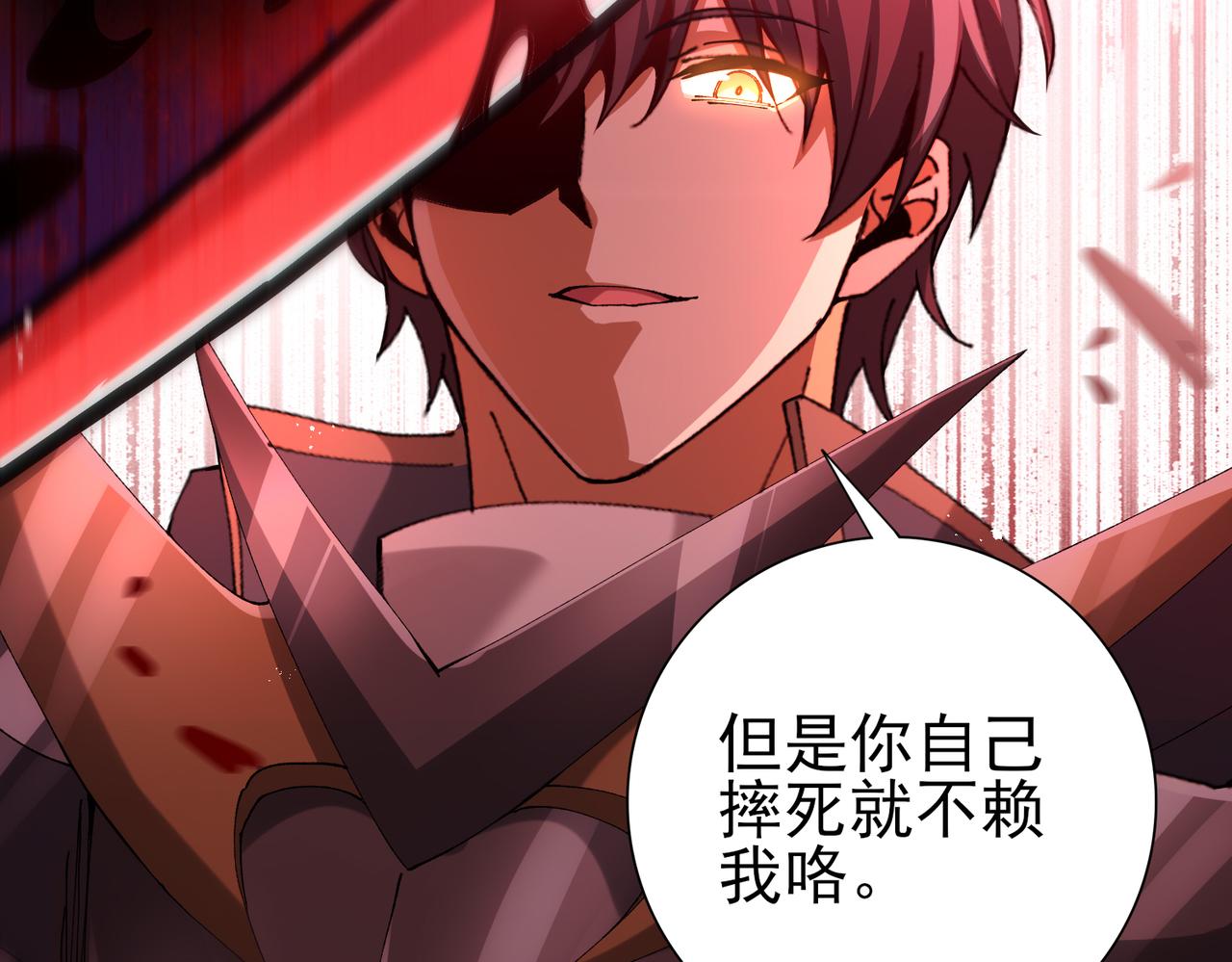 第192话 自生自灭(1/3)-第195话
