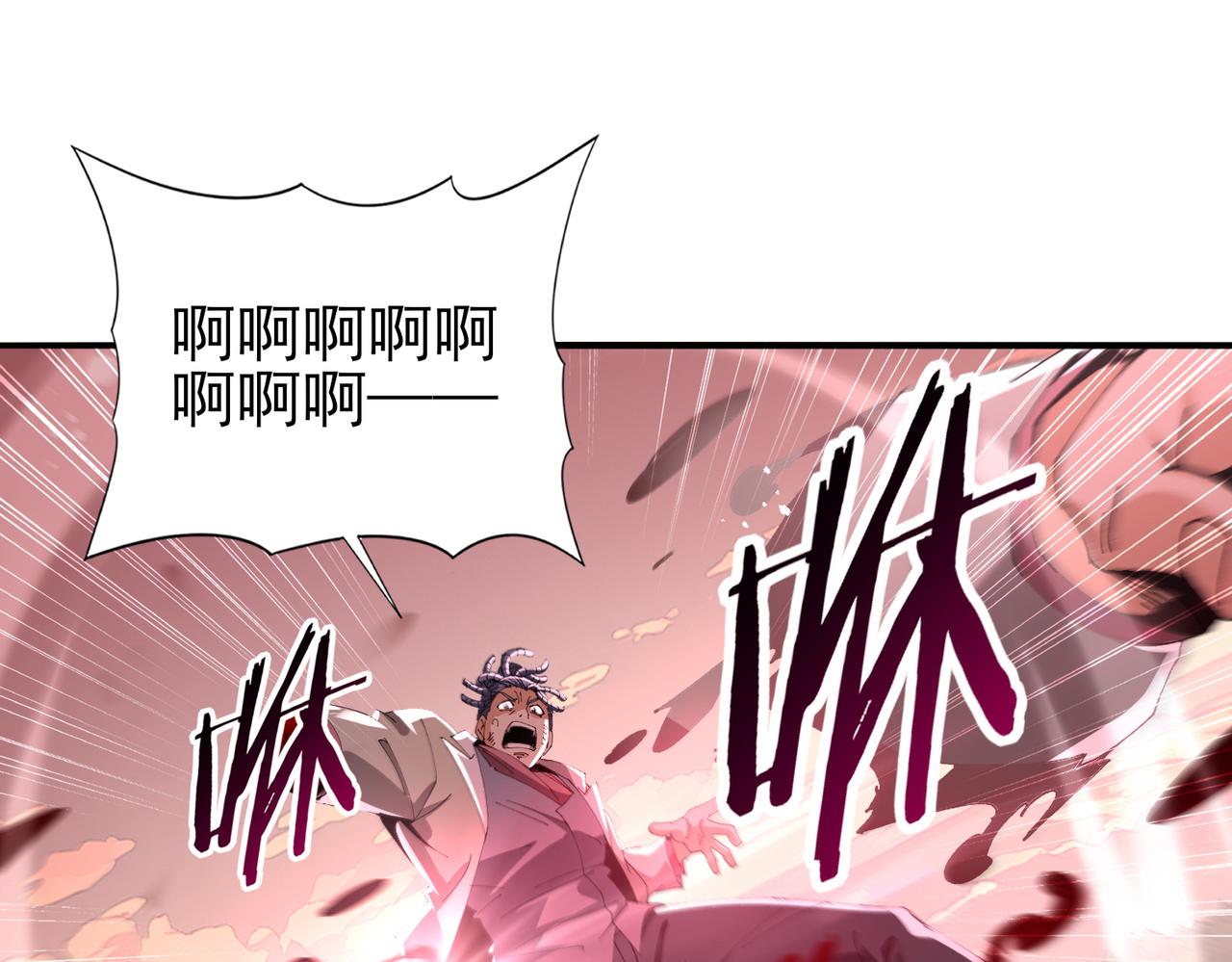 第192话 自生自灭(1/3)-第195话
