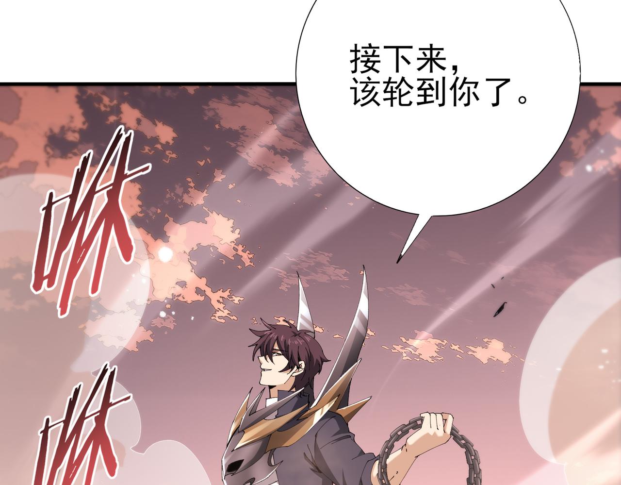 第192话 自生自灭(1/3)-第195话