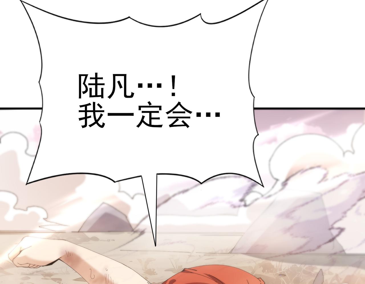 第192话 自生自灭(1/3)-第195话