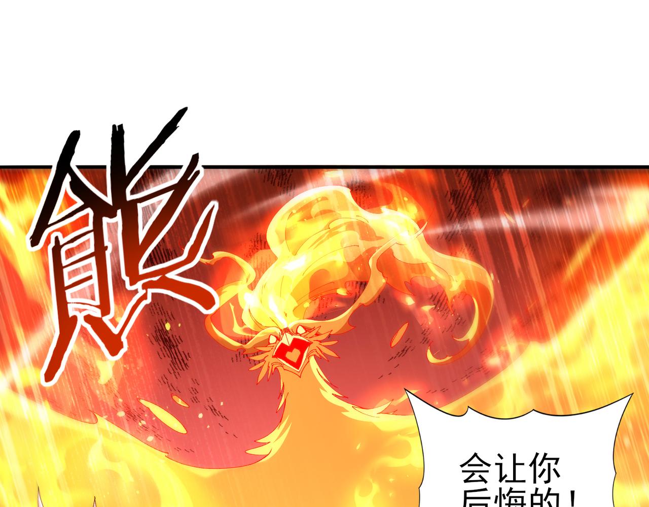 第192话 自生自灭(1/3)-第195话